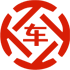 姚安昇腾云汽车抵押贷款公司 